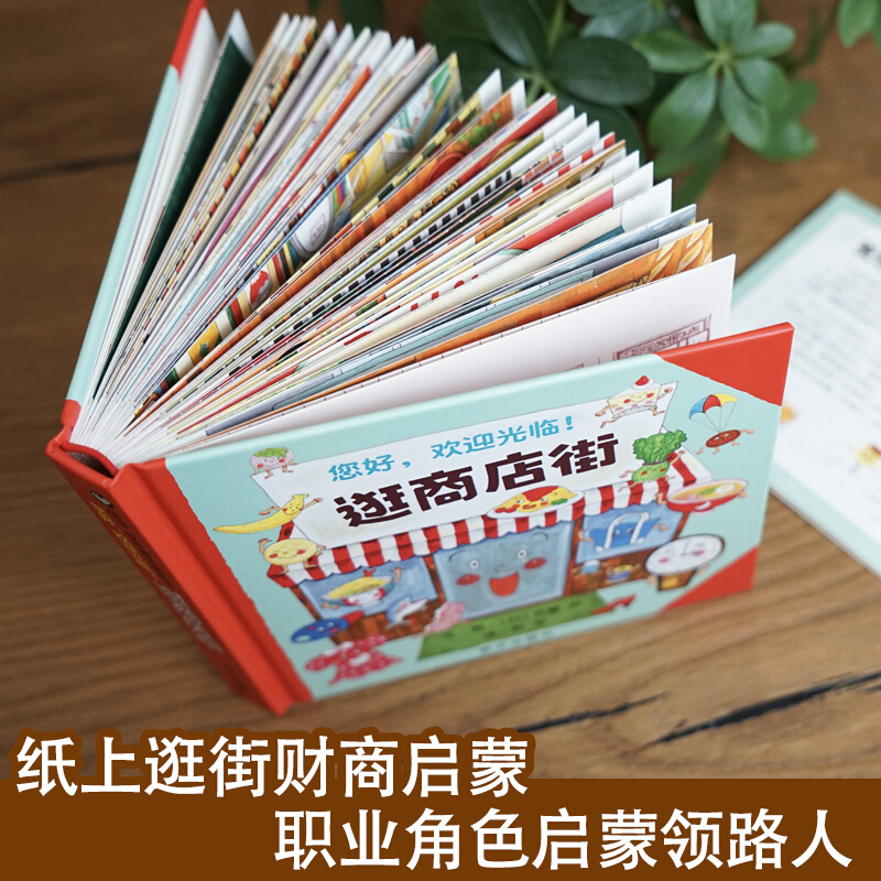 Hola, bienvenido a compras en  - Kid Educational reseña y precio