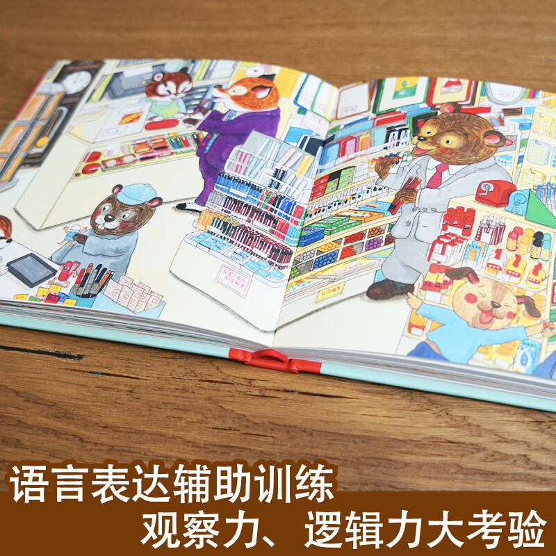 Hola, bienvenido a compras en  - Kid Educational reseña y precio